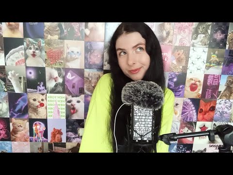 LOFI ASMR Sobre mí ☘️ Susurros con acento en español (q&a 3)