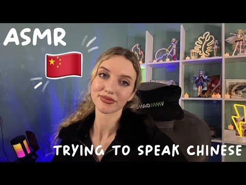 ASMR Trying To Speak Chinese ✨