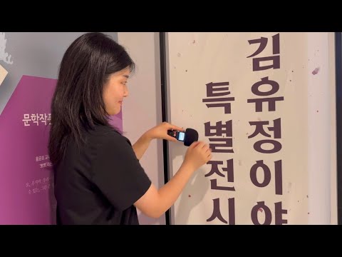 ASMR IN KOREA PUBLIC 🇰🇷 100+ Triggers (Tapping, scratching) 🙋🏻‍♀️