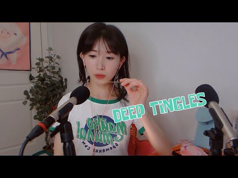 ASMR 馬尾絲深度穿腦掏耳+吹氣 敲擊 Deep Tingles Ear Cleaning