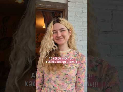 мой тгк: alisafennec #блогер #блог