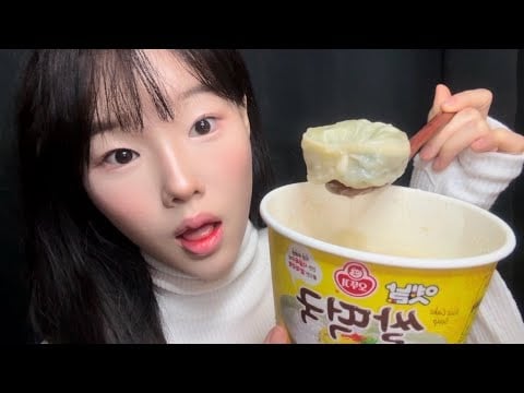  🍲 떡만두국 먹방 ASMR | Soft & Chewy Rice Cake & Dumpling Eating Sounds