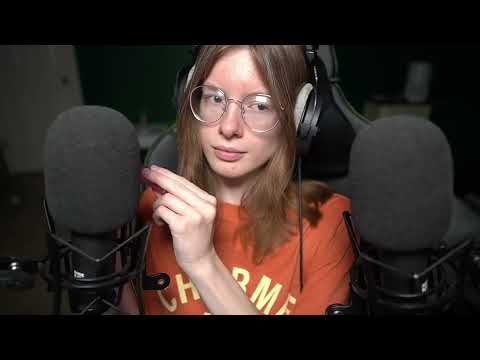 ASMR for people awake at 3 am