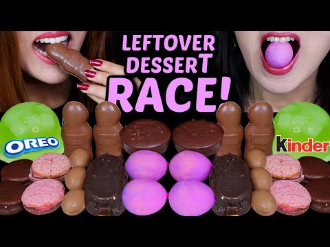 ASMR LEFTOVER DESSERT RACE! FERRERO CHOCOLATE EGGS, KINDER FIGURINES, STRAWBERRY EGG CAKES, OREO 먹방