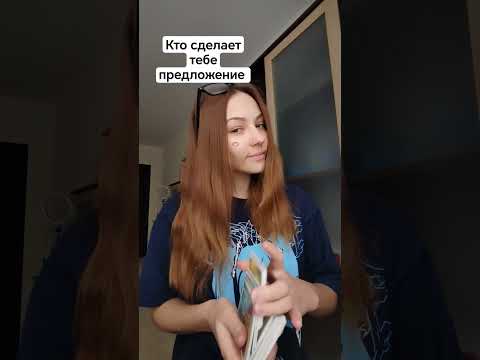 #shorts#раскладтаро
