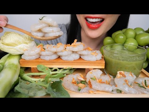 MARINATED RAW SHRIMP + VEGGIES + SEAFOOD SAUCE (ASMR EATING SOUNDS) NO TALKING | SAS-ASMR