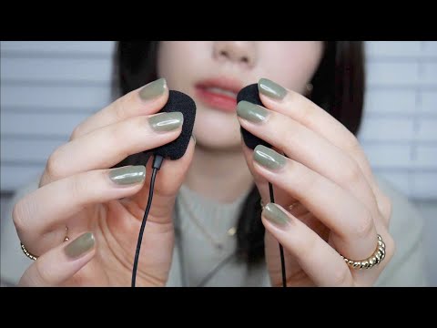 ASMR 당신의 딱딱한 뇌를 긁어드립니다