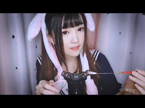 【ASMR 少寒 75】流動沙⌛ 花泥🌸 吸管 乾冰 鵝毛棒 掏耳 乾花💕