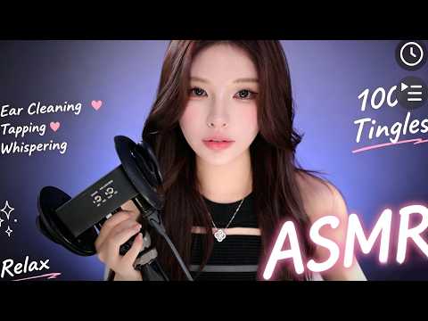 Mouth Sounds and Sleep 💦💦🤗 ASMR