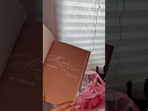 АСМР -распаковка подарка бабушке ❤️ #asmr #asmr