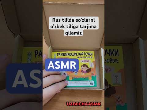 To’liq video kanalda #uzbekchaasmr #асмр #asmr #uzbek #uzbekistan #узбек #узбекистан