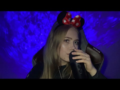 ASMR kisses 💋 / АСМР поцілунки 💋 #asmr #asmrminuha