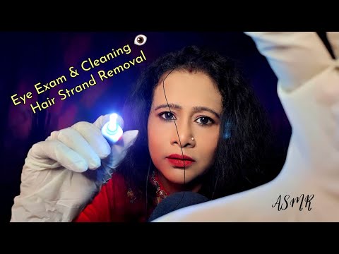 Bengali ASMR Eye Cleaning 👁️ Removing Hair Strands | Satisfying Close-Up Triggers | Asmr Ghosal