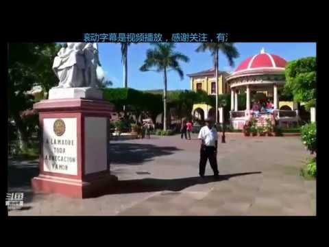 street view Nicaragua-尼加拉瓜 20190909