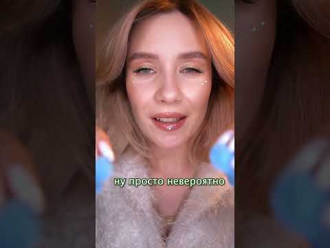 🔥 АСМР ДОВЕДУ ТЕБЯ ДО МУРАШЕК 😏 asmr fast tingles without headphones