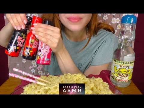 ★ASMR★ Ich teste alle Samyang FIRE 🔥Saucen - Eating Wednesday | Dream Play ASMR