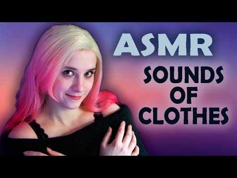 ♠• АСМР ЦАРАПКИ ПО ОДЕЖДЕ 💃💤 | ASMR SOUNDS OF CLOTHES 👀👏🏻 | СКРЕТЧИНГ И ШКРЯБ ШКРЯБ | SCRATCHING •♠