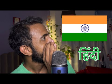 ASMR IN INDIA  🇮🇳 