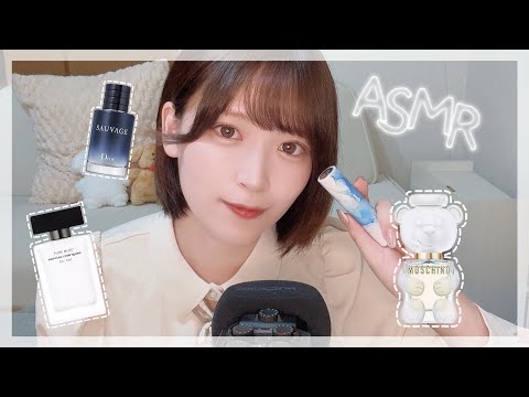 沼る香り、夜のひととき – Coloriaの香水を囁きでご紹介【香水ASMR】
