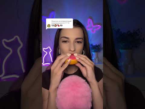 #asmr #relax #visualtingle #challenge #mouthwhisper