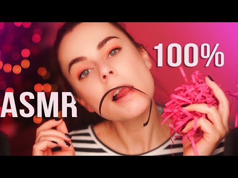 АСМР 100% Из ВАС УСНУТ ПОСЛЕ ЭТИХ ЗВУКОВ 😋😎 ASMR YOU WILL FALL ASLEEP 100%