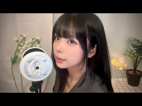 ASMR 3dio 좌우 인어디블 (입소리, 옷 소리 많음)