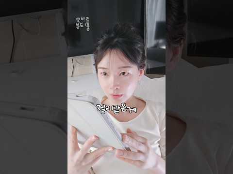 성형보다 짜릿한 젤리 하이라이터의 맛