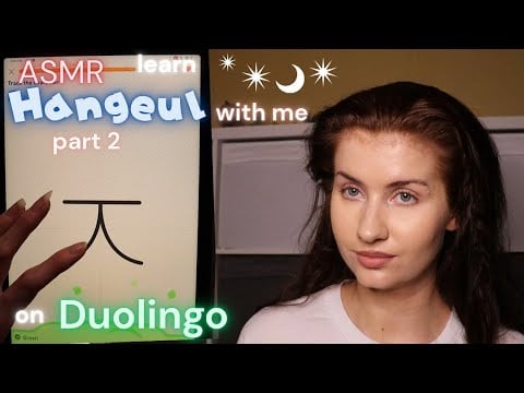 ASMR Learn Korean Letters with me (Hangeul) part 2 (on duolingo) |  lots of repetition, tracing