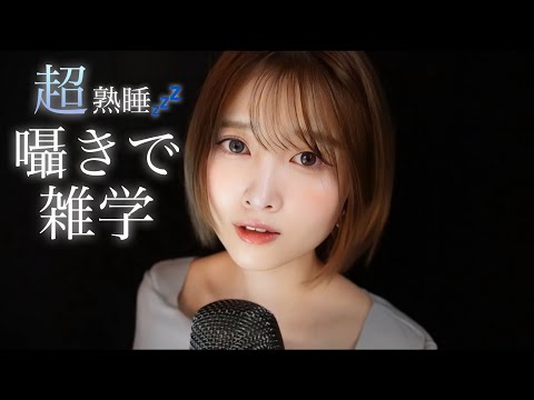 Runa ASMR【るな氏】 - All videos @ The ASMR Index