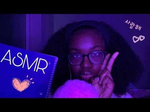ASMR Korean Lesson 🇰🇷 | Learn Beginner Korean with Me (Inaudible/Unintelligible)  