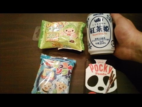 ASMR Eating Japanese Candy and Drinking Royal Milk Tea!