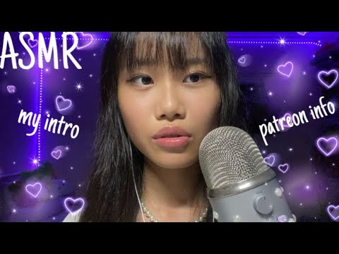 ASMR repeating my intro+patreon information !! ⋆˚｡⋆୨♡୧⋆˚｡⋆ (highly requested)