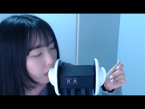 ASMR 3DIO 귀 마이크 메롱메롱과 마른 손소리 그리고 레이어드ㅣ팅글 폭탄💣ㅣNO TALKING