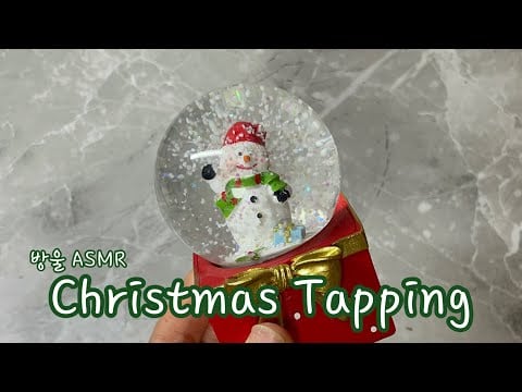 [ASMR] (No Talking) ❤️☃️Early Christmas🎄❤️ Tapping