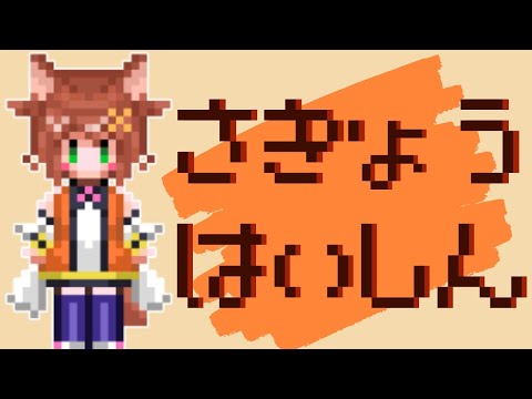 【Unity作業配信】ウェディングドレス着たい【Vtuber】