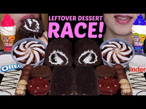 ASMR LEFTOVER DESSERT RACE! MILK & COOKIES, OREO CAKE, SWIRL ICE CREAM SUNDAE, NUTELLA, KINDER 먹방