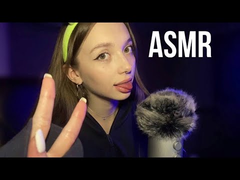 ASMR ♡ АСМР стрим для твоего сна