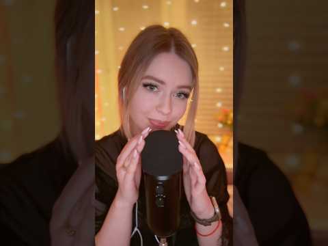АСМР - подготовлю тебя ко сну! #asmr #асмр