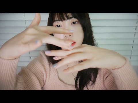 ASMR 핸드무브먼트 순한맛 + 포근한 레이어드 사운드/ Hand movements / Layered Sound