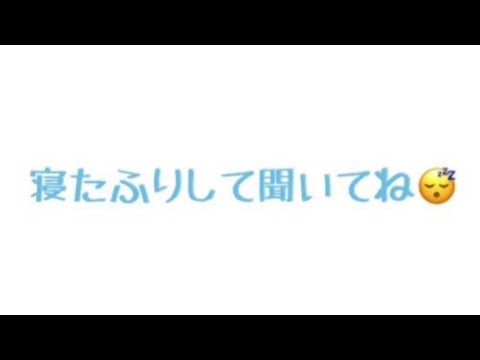 【ASMR】寝てる彼氏にイタズラする彼女【男性向け/関西弁】