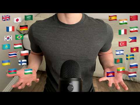 ASMR | Trigger words in 30 different languages