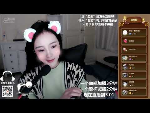 原子不可爱 20191109 Chinese asmr
