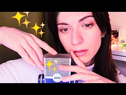 АСМР👉Звуки рук 🙌 ТК-ТК с ушка на ушко ✨ Близкий шёпот • ASMR/Hand sounds🤌 Ear-to-Ear Whispers/Tk-Tk