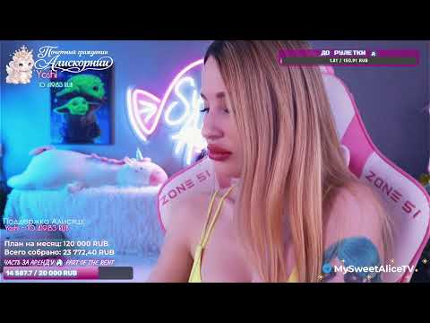 Рукодельничаю, общаемся | Ведьмак 3 | TG:MySweetAliceTV ❤ | Doing crafts and talking |The Witcher 3