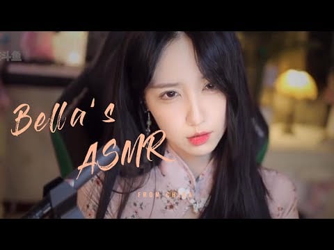 【贝拉小姐姐 ASMR】口腔音、润滑油
