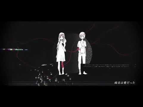 【歌ってみた】病名は愛だった 【のん】