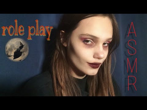 АСМР Злая волшебница поможет тебе уснуть 🎃 Ролевая игра 🎃 ASMR halloween role play