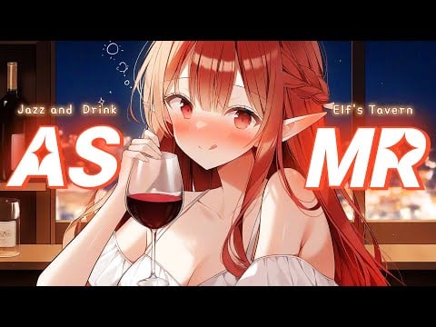 [ASMR] 당신의 마음을 치유하는 엘프의 선술집🧚‍♀️ Elf's Tavern🍷Soothing Jazz and Sweet Drink
