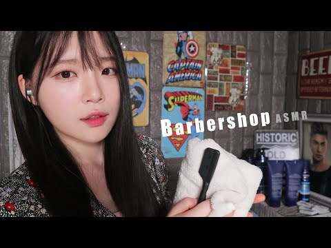 ASMR (Sub✔) 면도는 제가 해드릴테니 푹 주무세요, 바버샵 마사지 풀코스 Barbershop /Shaving foam 상황극