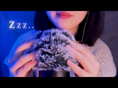 Asmr Brain Massage , Fluffy Mic Touching , Scratching , Fall Asleep , Relaxing , Sleepy , No Talking